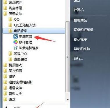 电脑文件打不开怎么办？有哪些解决措施？