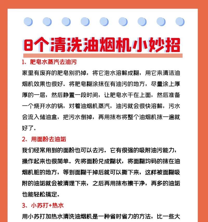 如何清理电脑C盘内存？教程步骤是什么？