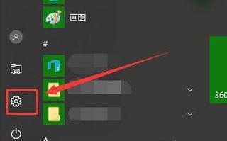 如何在Win10中更换鼠标箭头皮肤？更换后会有什么问题吗？