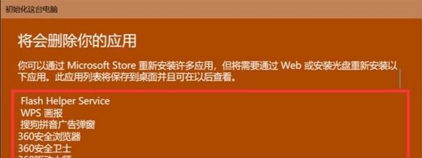 如何详解安卓强制恢复出厂设置？恢复后数据丢失怎么办？