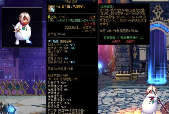 60版本柔道装备和武器怎么获取？常见获取途径有哪些？