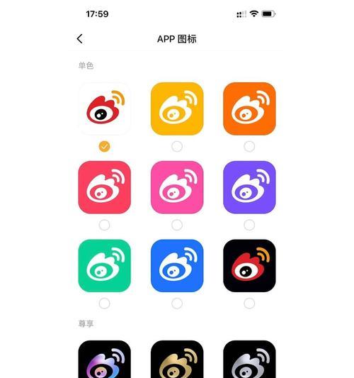 如何修改app图标和名字？步骤是什么？