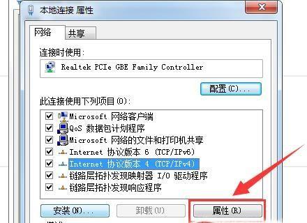 电脑网络连接不上怎么办？有哪些解决办法？