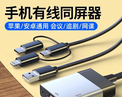 电脑如何连接投影仪？切换显示设备的步骤是什么？