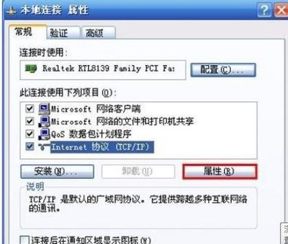 电脑如何设置IP地址和网关？遇到问题怎么办？