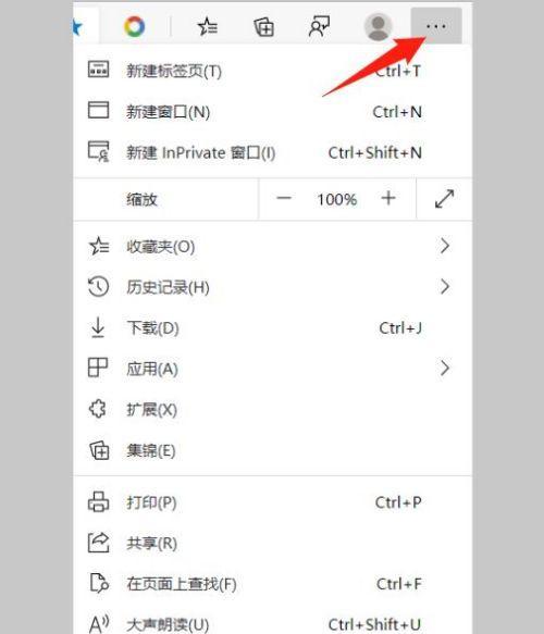 如何在Edge浏览器中启用IE兼容模式？遇到兼容性问题怎么办？