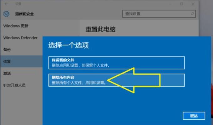 手提电脑如何恢复出厂设置？恢复后数据丢失怎么办？