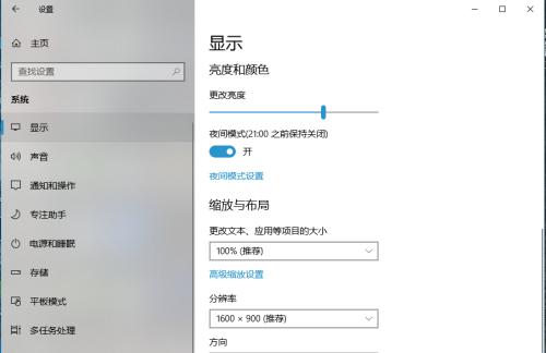 如何调整电脑显示器亮度？调整亮度有哪些步骤和技巧？