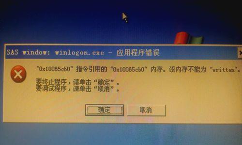 电脑无法正常关机怎么办？有哪些解决方法？