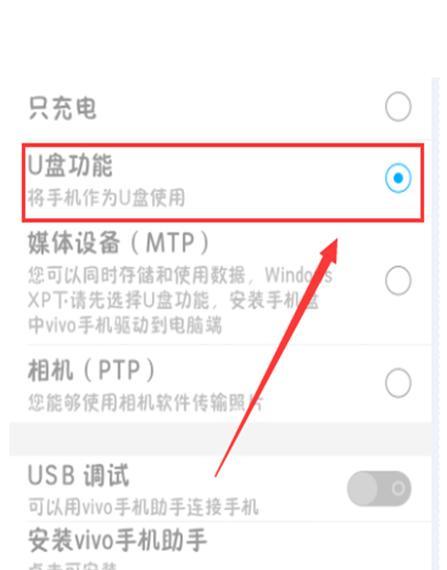 用手机制作u盘重装系统有哪些窍门？步骤是什么？