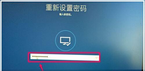 电脑开机密码忘记怎么办？如何快速解除？