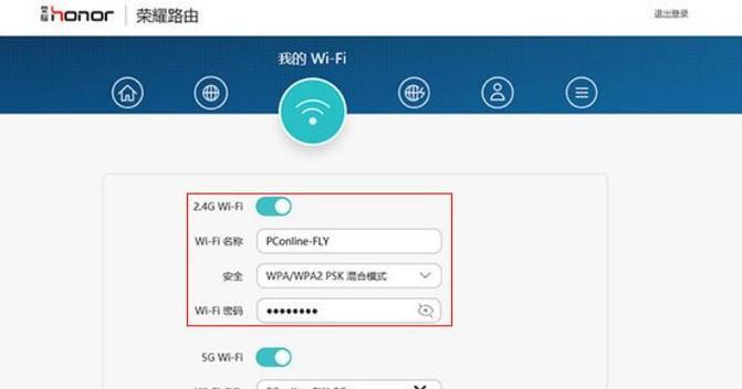 路由器手机登录设置方法是什么？如何快速完成设置？