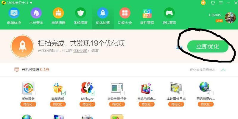 电脑内存不足怎么办？有效清理内存的几种方法是什么？