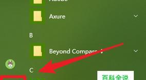 电脑更新win10系统的方法是什么？如何解决更新过程中的常见问题？