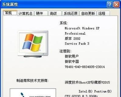 电脑黑屏了怎么办？教你快速处理方法