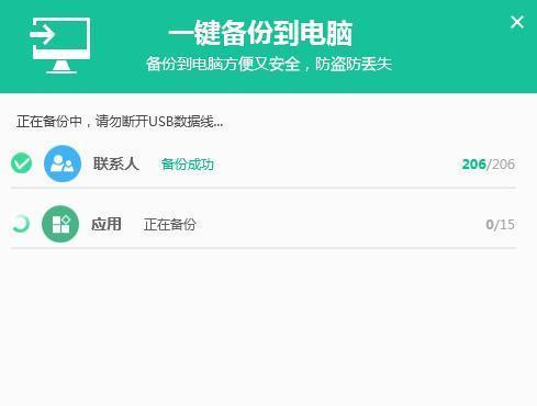 手机通讯录备份软件推荐？如何选择最佳备份方案？