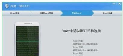 手机获取root权限的方式有哪些？这些方法安全吗？