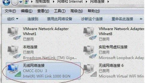电脑无线网卡连接网络的技巧是什么？如何快速解决连接问题？