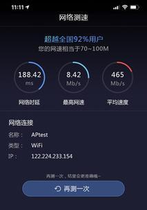 限制手机app网速软件推荐？如何有效控制应用数据使用？