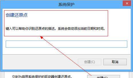 如何快速恢复电脑系统？掌握这些还原技巧轻松解决常见问题？