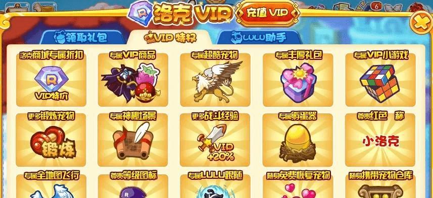 洛克王国最强宠物排行榜怎么查看？有哪些宠物上榜？