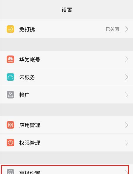 家用打印机如何连接手机？步骤是什么？