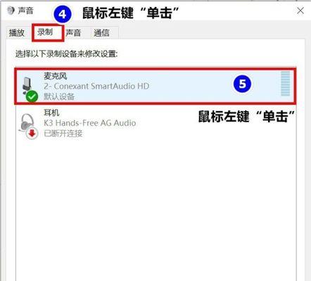 笔记本没有声音怎么办？如何快速解决笔记本无声问题？