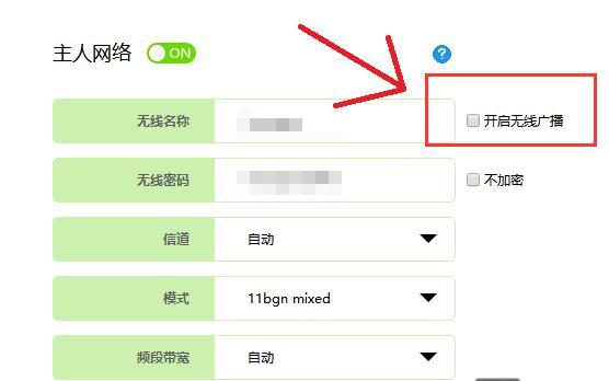 如何提升网速wifi网速？网速慢的常见问题有哪些解决方法？