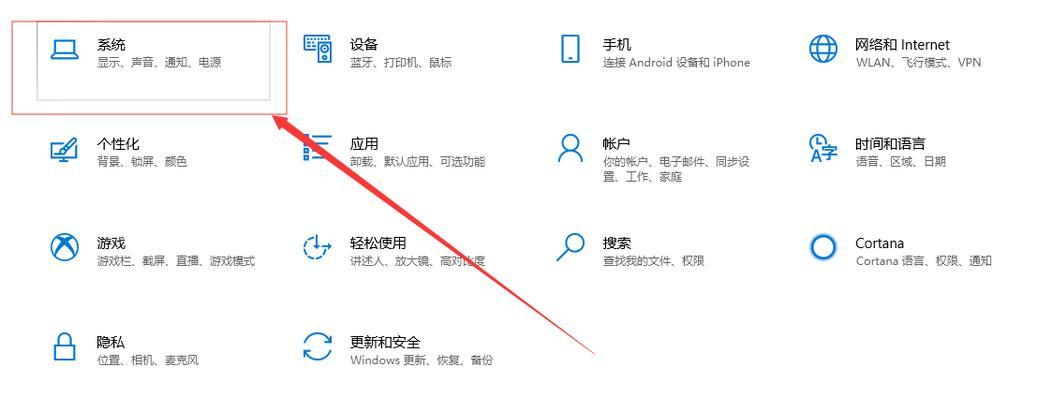 右键失灵了怎么办？如何快速恢复右键功能？