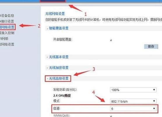 如何优化wifi设置路由器的技巧？常见问题有哪些？