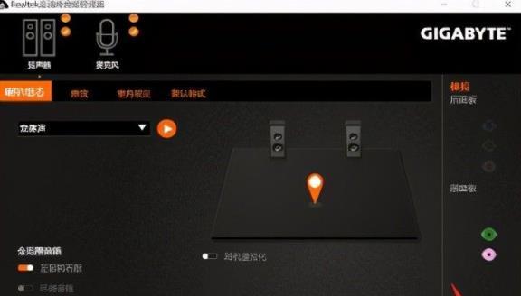 电脑外放无声音怎么办？分享解决方法