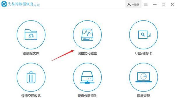 U盘无法格式化怎么办？这里有详细的解决步骤