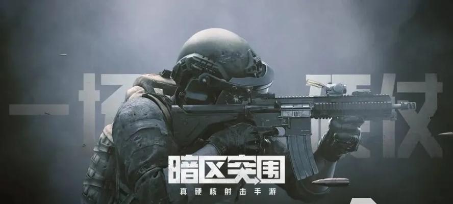 哪些真实大型狙击游戏值得推荐？如何选择最佳狙击游戏体验？