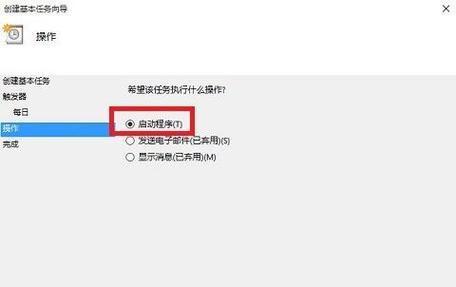 电脑为何会自动关机？详细原因解析及解决方法是什么？