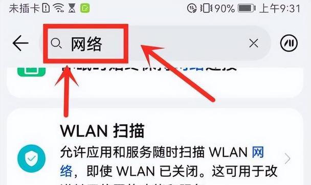 如何进行wifi桥接两个路由器？教程步骤是什么？