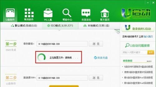 如何设置从u盘启动电脑？遇到问题怎么办？