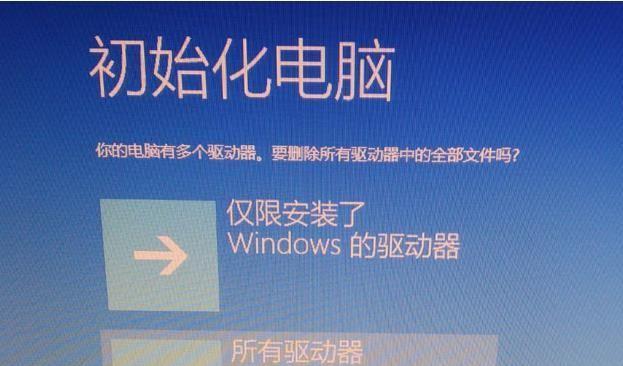 如何一键还原win7系统？还原步骤中常见问题有哪些？