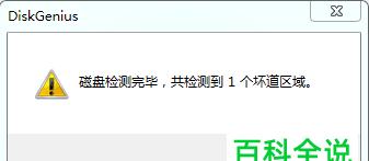 为什么电脑检测不到硬盘？如何解决？