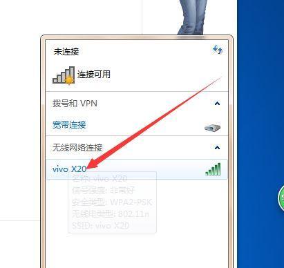 笔记本无法搜索到wifi怎么办？有效解决步骤是什么？