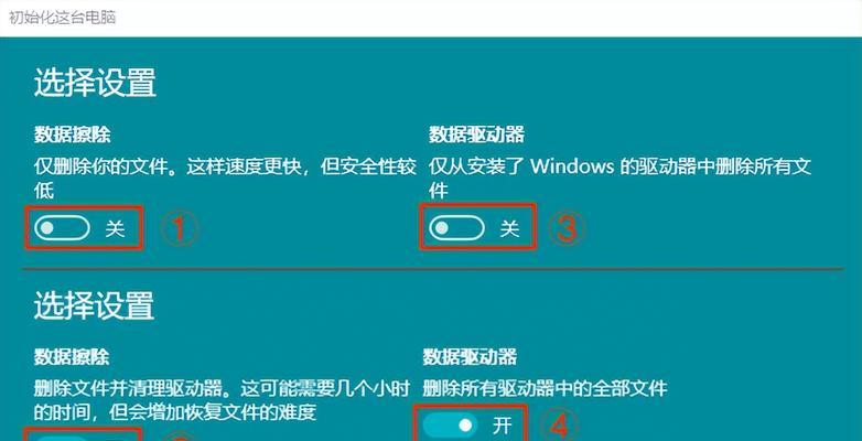 如何拦截电脑自动安装软件？常见问题有哪些？