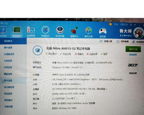 家用办公台式电脑配置推荐？如何选择适合的硬件组合？