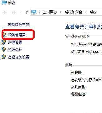 台式电脑配置参数详解？如何根据需求选择合适的硬件？