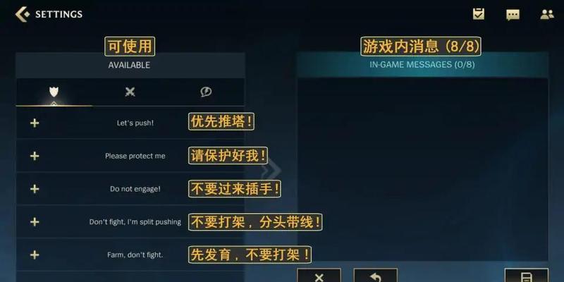 如何提高LOL游戏的FPS？有效方法有哪些？
