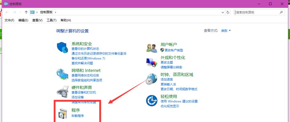 如何彻底卸载软件管家？卸载后残留文件如何清理？