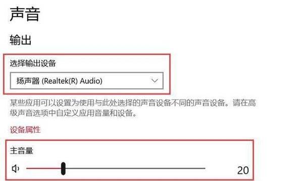 电脑播放音频时遇到问题怎么办？修复方法有哪些？