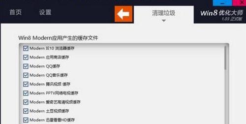 如何清空C盘缓存文件？步骤是什么？