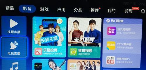 永久免费的电视直播软件有哪些？如何选择合适的直播软件？
