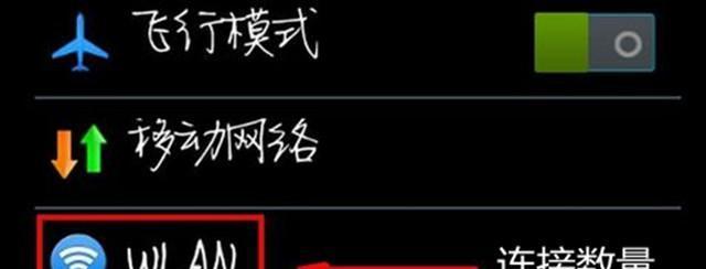 路由器连接无线网教程？如何快速设置无线网络？