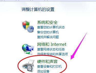 电脑无声怎么办？一键修复技巧大揭秘？