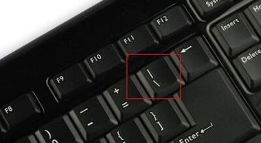 电脑键盘怎么打顿号？打不出顿号怎么办？